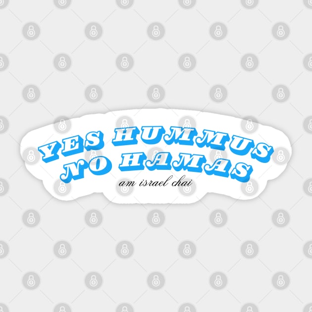 Yes Hummus: Am Israel Chai Sticker by stickersbyjori